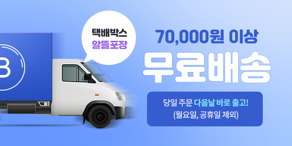 메인 배너3